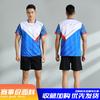 New badminton jersey sports suit men's and women's summer volleyball training jersey table tennis jersey feather jersey printing quick drying