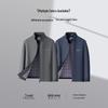 SHANSHAN Men's Washable Wrinkle-Resistant Business Casual Jacket
