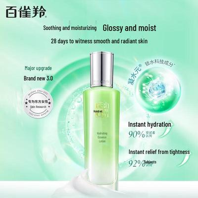 Aqua Hydrating Essence Lotion 100ml