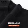 [100% Pure Cashmere] Simple, Light Luxury Solid Color Round Neck Cashmere Sweater Men's Thin Base Sweater