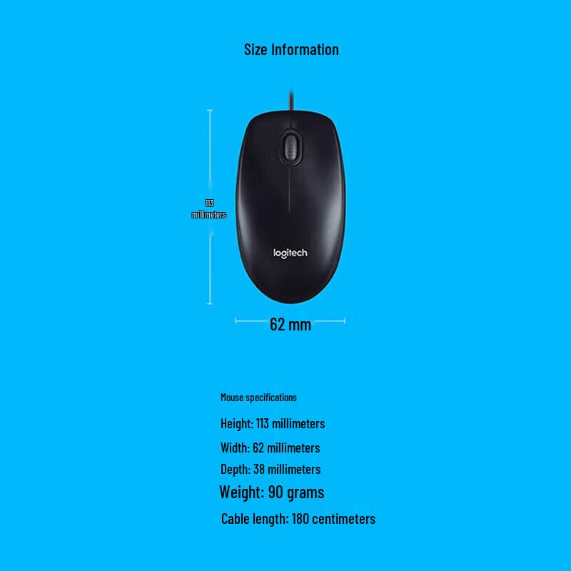 Logitech B100 Wired Mouse