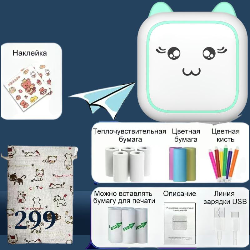 Mini Photo & Label Printer for Homework & Barcode Organization