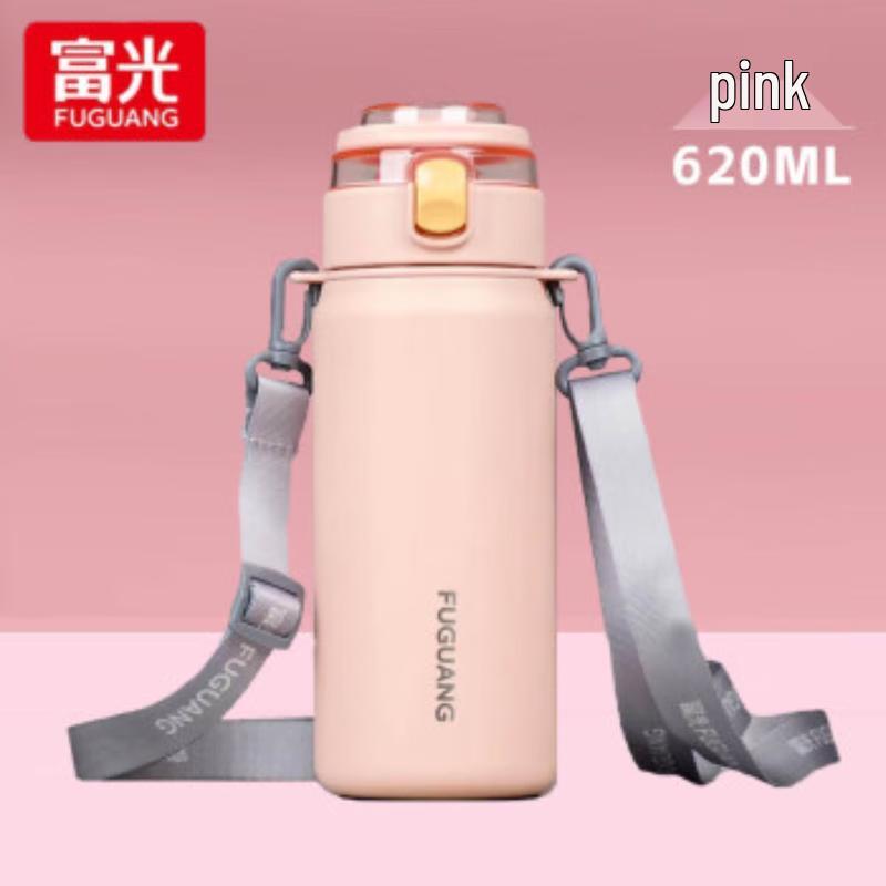 Fuguang Xingyue 620ml Vacuum Insulated Travel Mug