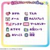 [BANDAI (BANDAI)] All the Time x 2 Nakayoshi Mobile Sanrio Characters HELLO KITTY Ver. Target age...