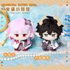 Honkai: Star Rail Plüschtiere Evernight Dan Heng Permansor Terrae Sunday Firefly Anime Figur Stoffpuppen Tasche Anhänger Schlüsselanhänger