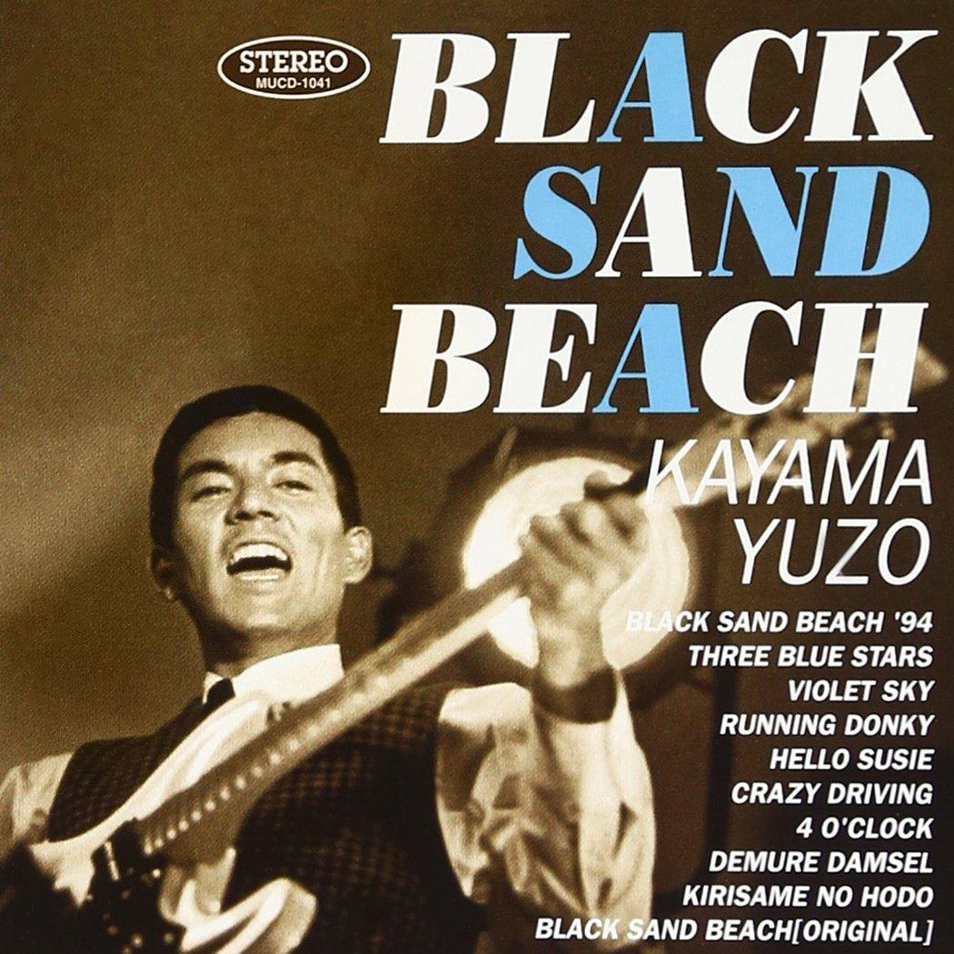 

Black Sand Beach/Yuzo Kayama with Ranchers