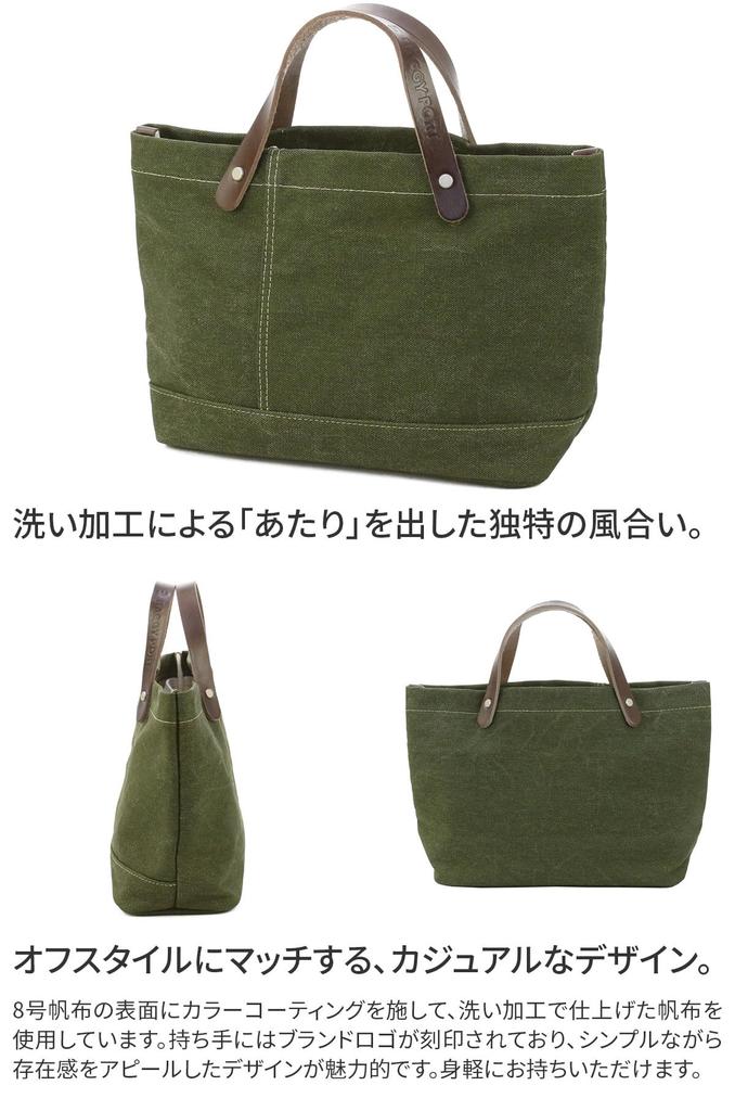 Baggy Port Tote Bag, No. 8 Canvas, Color Coated, Men's, Navy, YNM-1300, BP-YNM1300-NV
