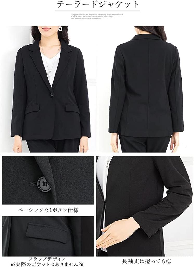 Tailored Pants Large Office Navy [Add Rouge] Women's Suit, Washable, Suit, Size, 2-Piece Set, Casual, [t5312], 4L,