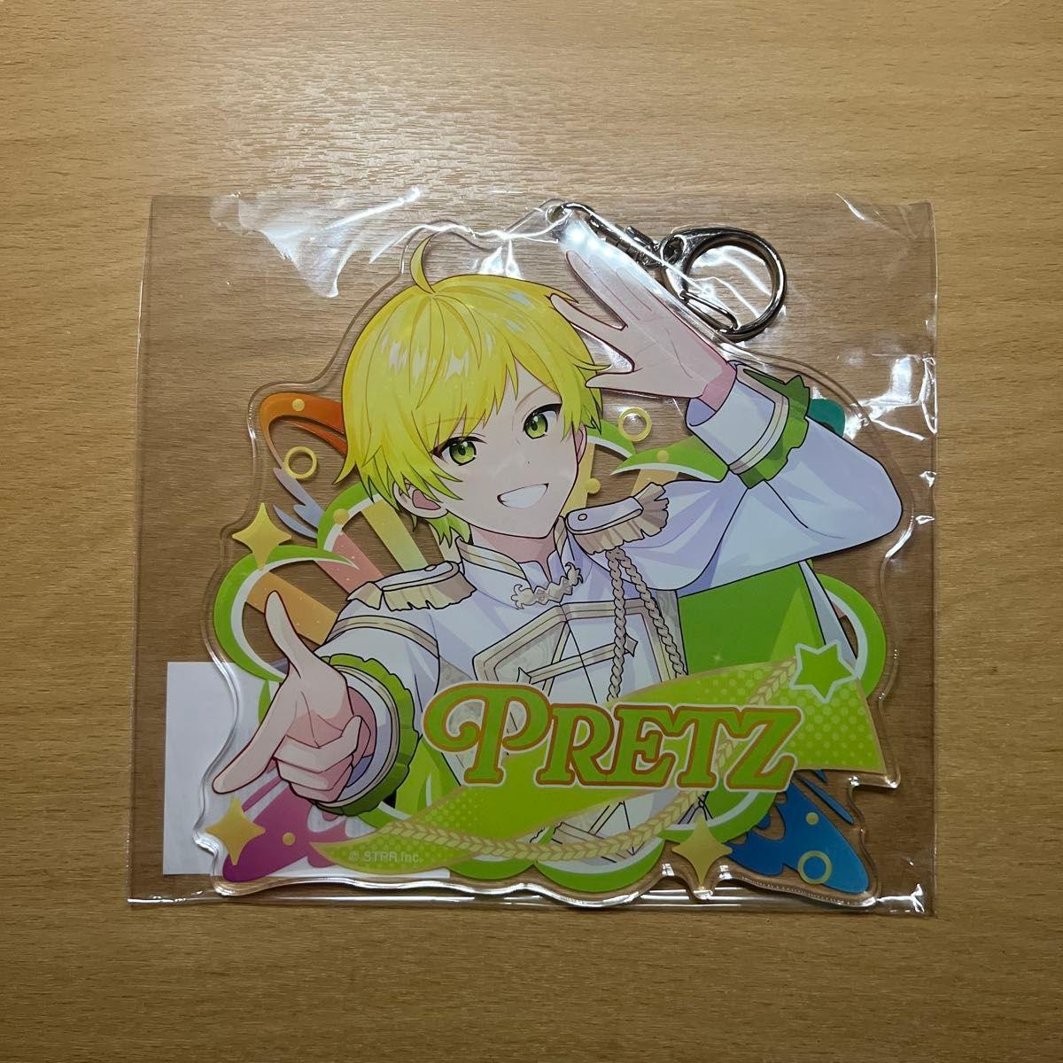 Used Prits BIG acrylic key chain