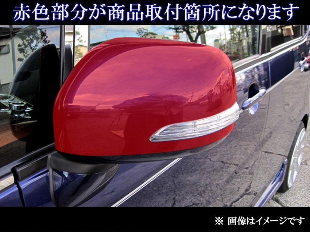 BRIGHTZ Door Mirror Covers for Tanto Satin Silver Compatible with and L385 L375S/L385S, [SIL-MIR-016], L375, L385, L375, (Product Code 33330)