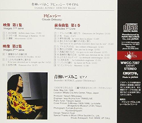 Debussy Recital: Videos Vol. 1 & 2