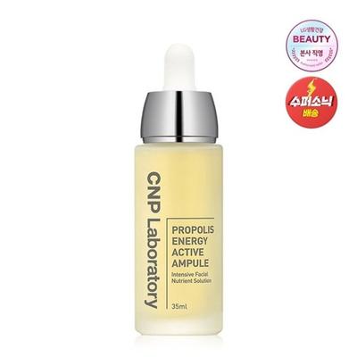 Прополіс Energy Active Ampoule 35мл