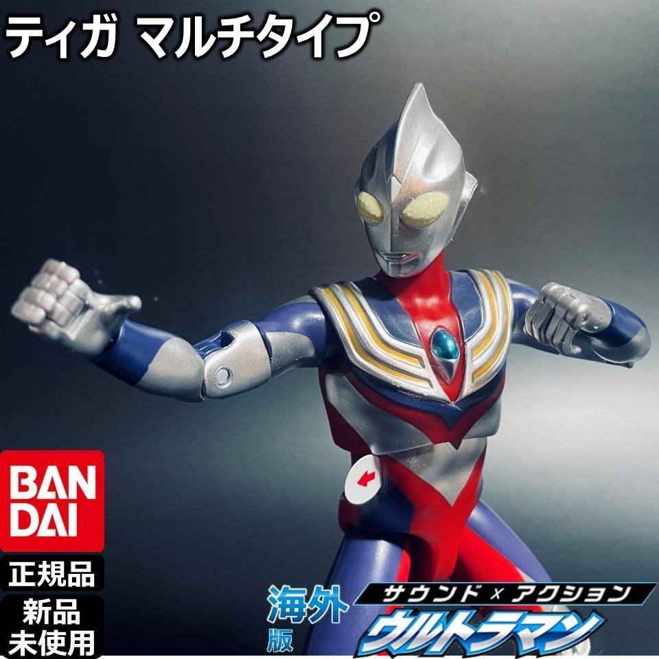 

[Б/У] BANDAI Звук x Действие Ультрамен Тига Мульти Тип