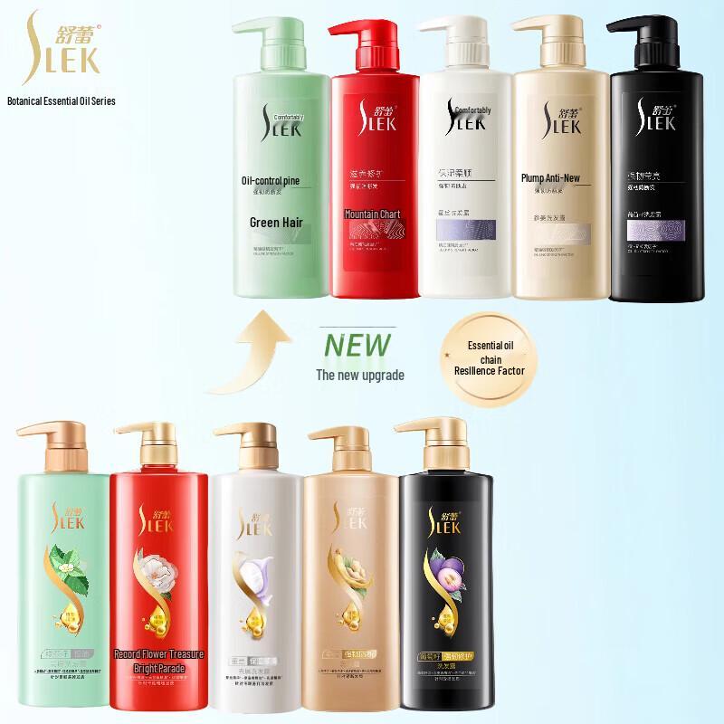 

Shu Lei Ginseng Ginger Anti-Dandruff Shampoo