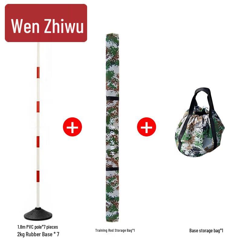Training Obstacle Pole Set