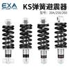 Aluminum Rear Shock Absorber Folding Bike Electric Scooter Mountain Softtail Frame Suspension