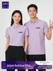 240g Heavyweight Sorona Short Sleeve Custom Graphic Polo Shirt with Embroidery Logo