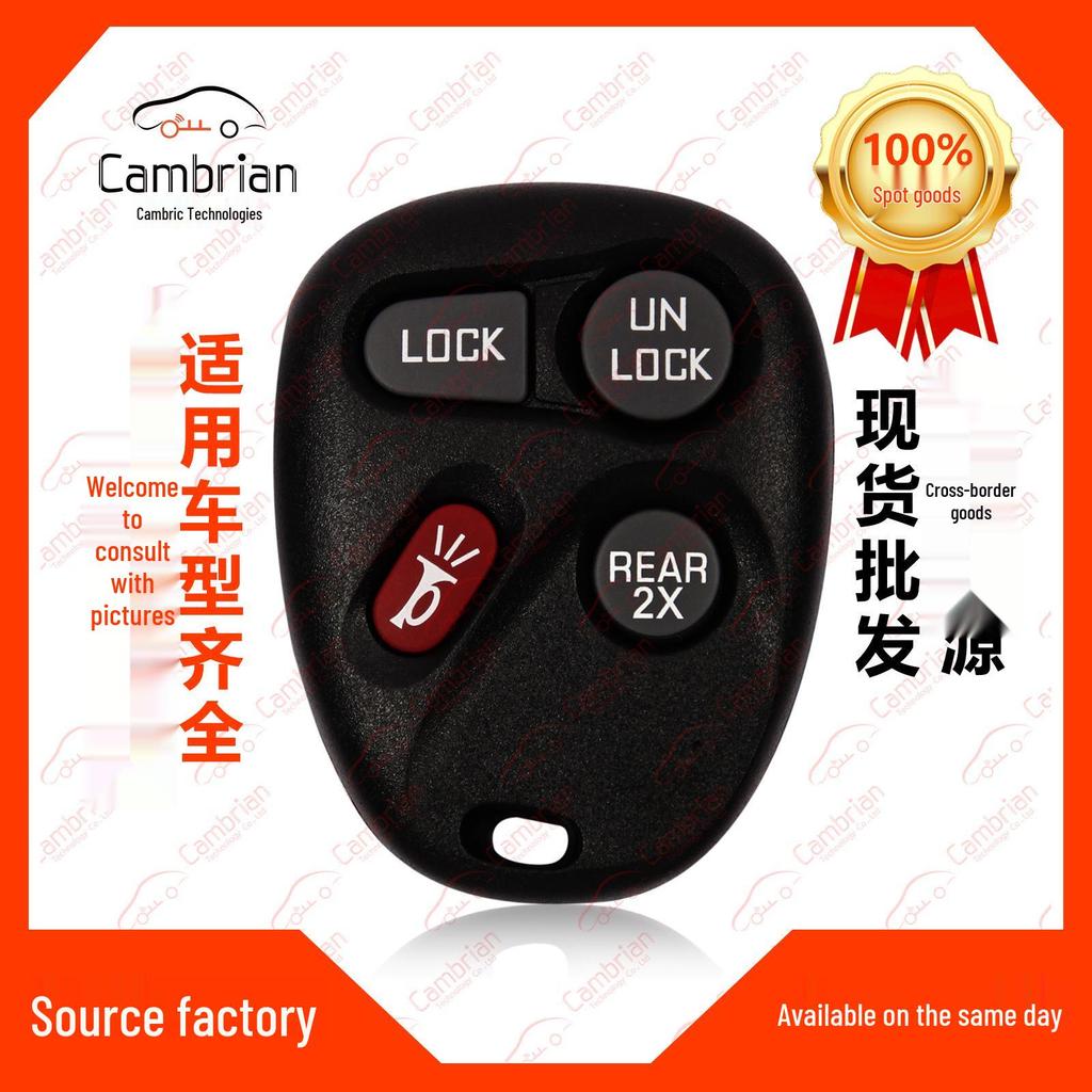 Compatible 4-Button Key Remote Control for Chevrolet Astra & Buick Regal KOBUT1BT