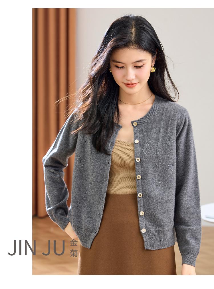 [Sheep Wool 100%] Autumn and Winter New Style Lingge Jacquard Elegant Women's Woolen Sweater Cardigan
