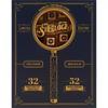 Sherlock Board Game