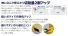 Tajima Board File Super Hard 180 Fine TBY-SH180S