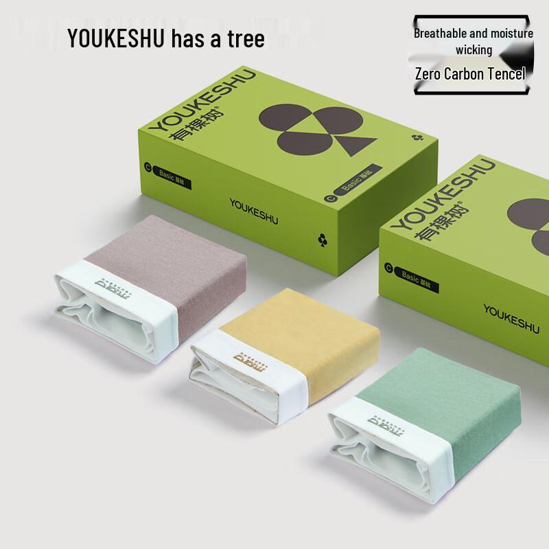 Youkeshu Men's Modal Antibacterial Boxer Briefs