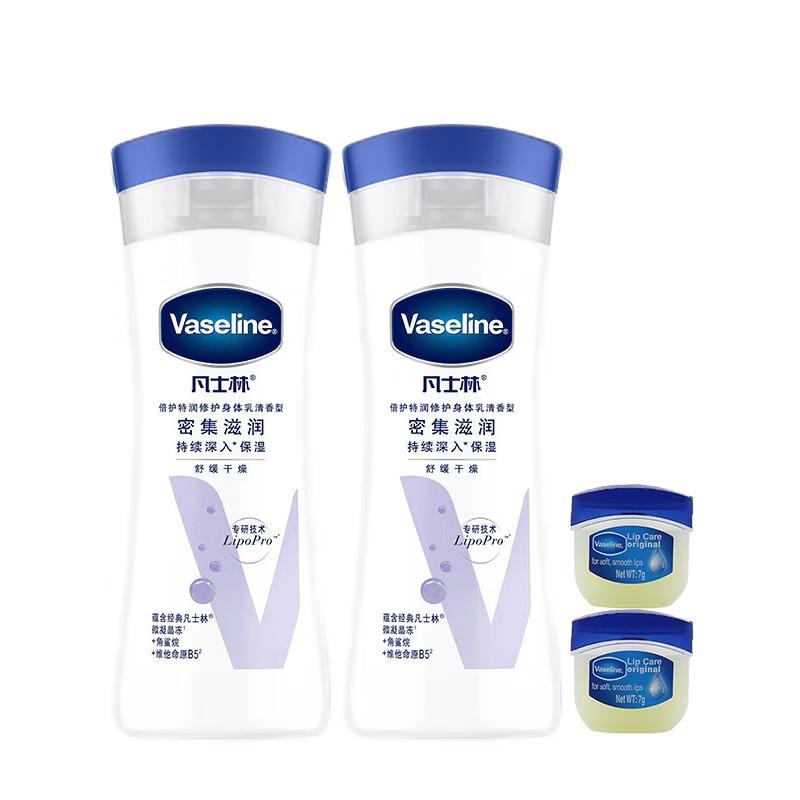 Vaseline Intensive Care Body Lotion & Lip Balm Duo