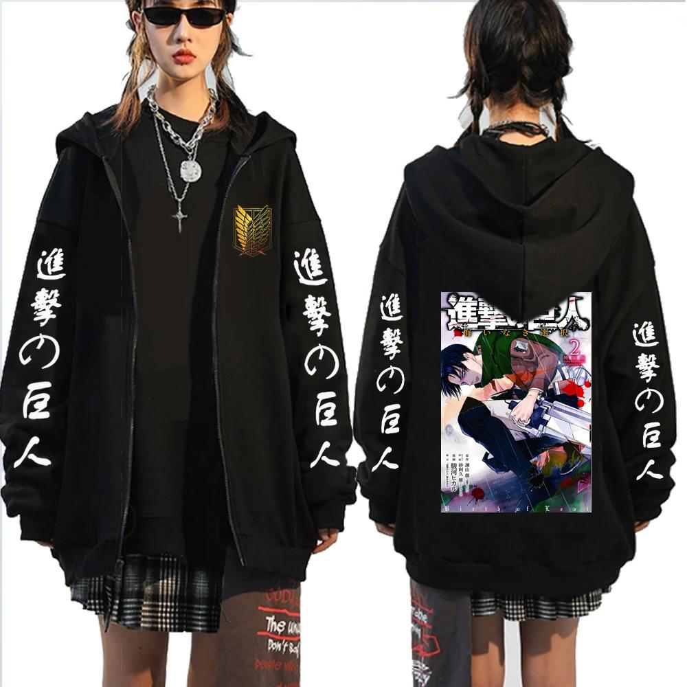 Harajuku Anime Manga Attack On Titan Levi Graphic Printed Hooded Men Women Zipper Hoodies Male Sweatshirt Manga Zip Up Jacket