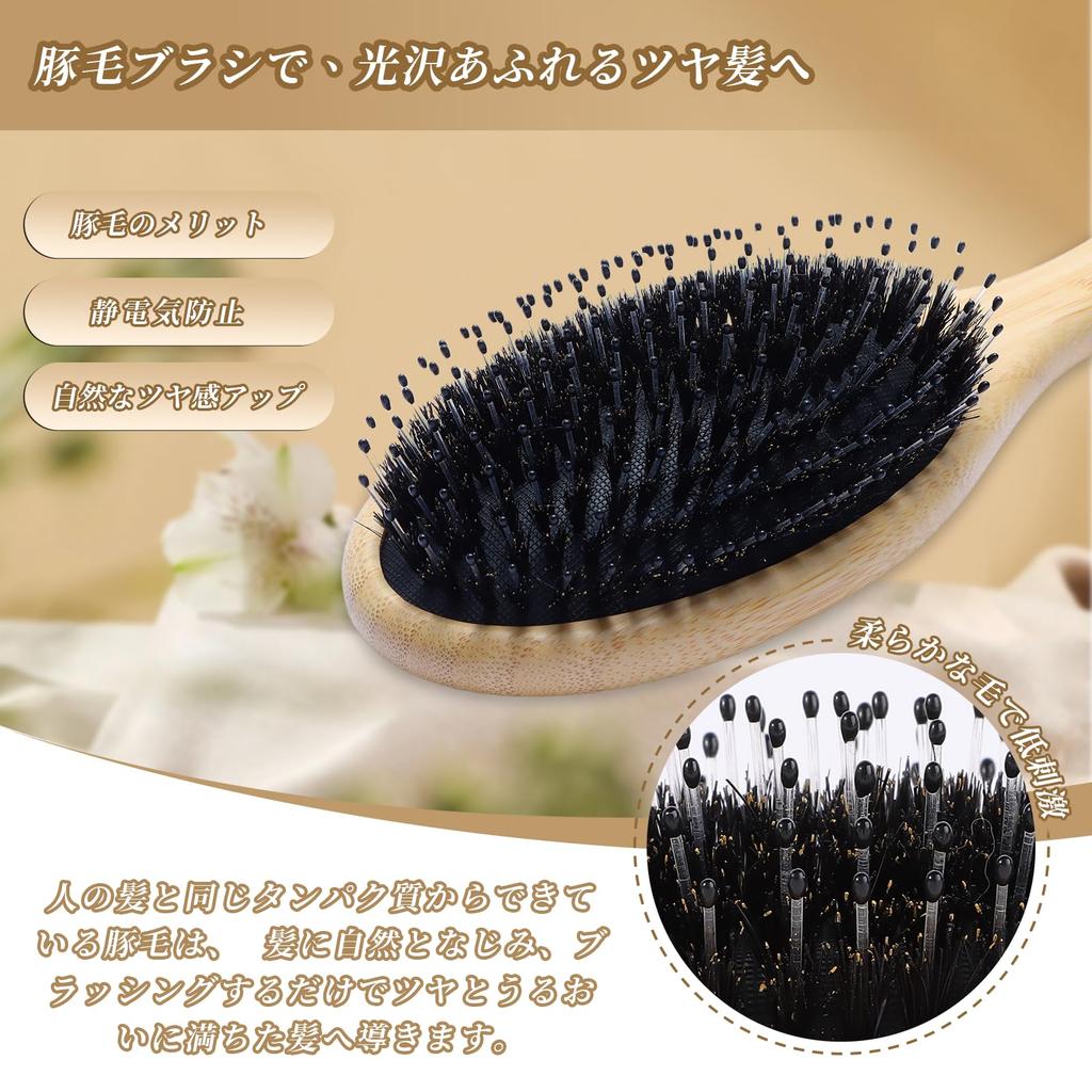 Roypad Hair Pig Bristle Paddle Bamboo Suitable for and Scalp Improves Hair Shiny Hair Brush, Brush, Comb, Men, Women, Children, Care, Anti-Static,