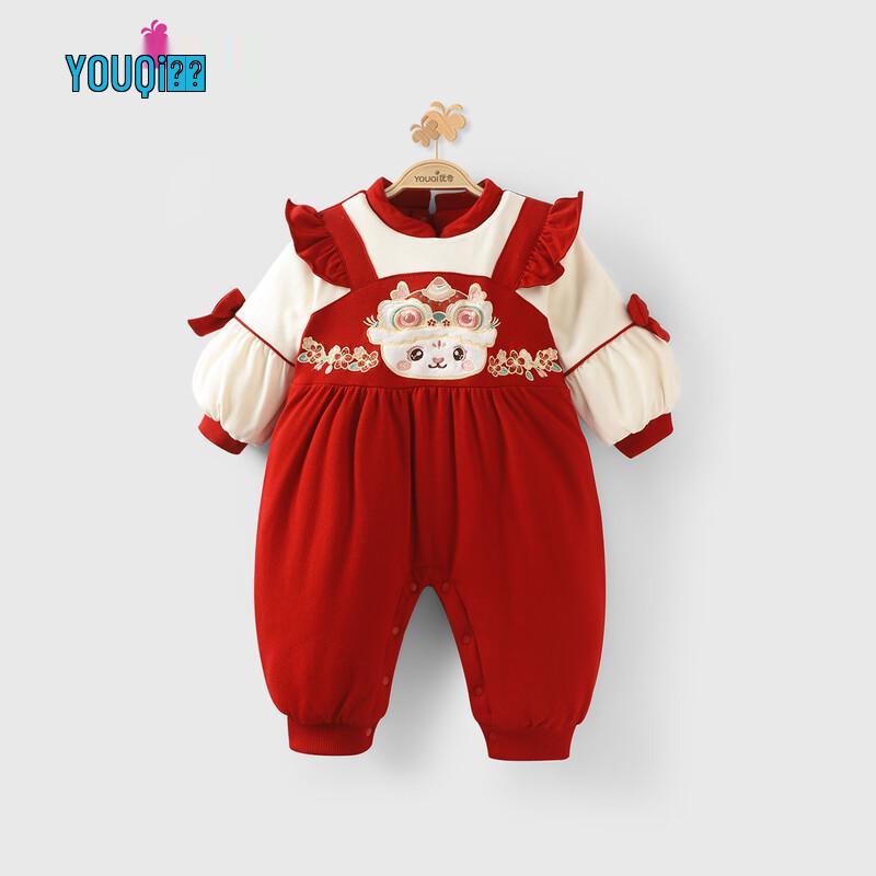 Youqi Baby Winter Padded Festive Red Onesie