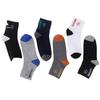 Men's Autumn/Winter Trophy Mid-Calf Socks - Solid Color, Sweat-Absorbent, Odor-Resistant, Breathable, Sports and Business Fashion Trend Socks