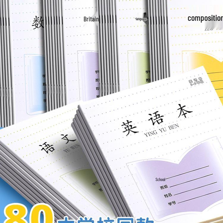 Enhanced Primary School Workbook for Grades 3-6: Language, English, Composition, and Math