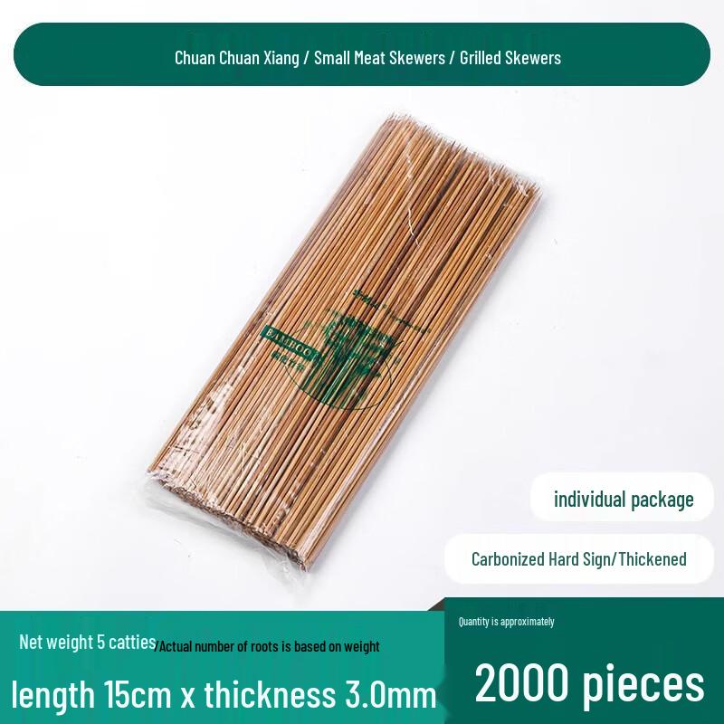 Oeny Extra Hard Carbonized Bamboo Skewers 15cm L, 3.0mm D (Approx. 2000 Pcs)