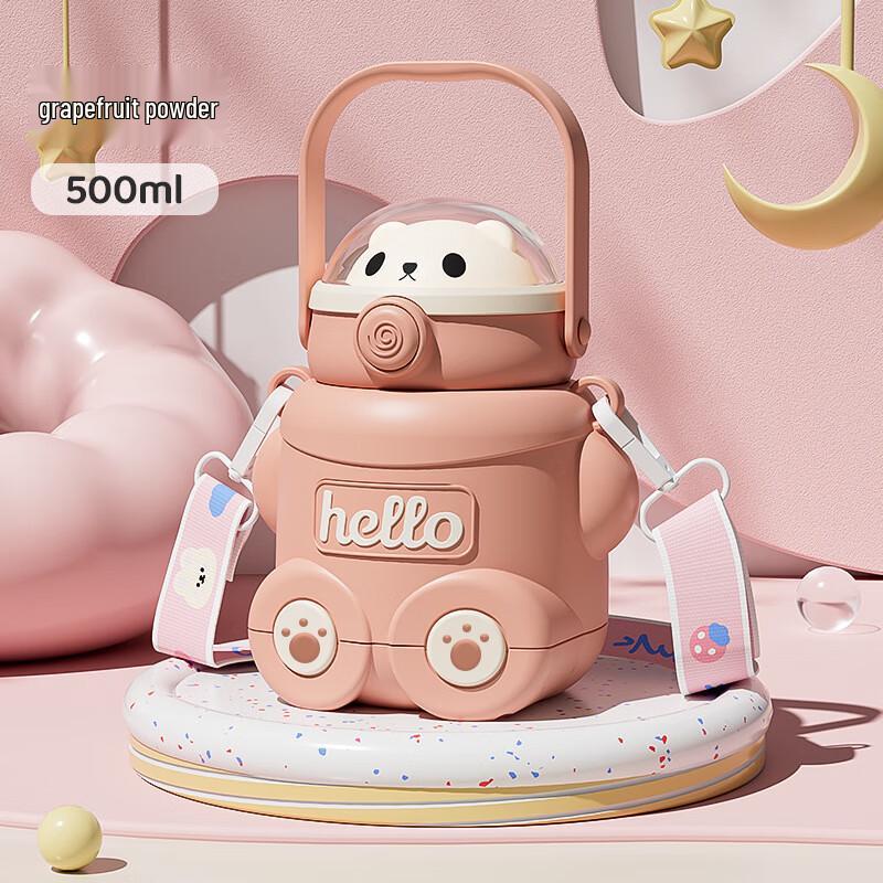 Shangqi Kids Insulated Straw Cup