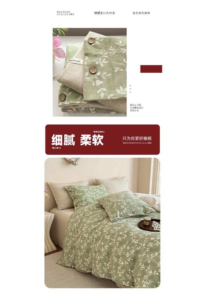 Sleep Grid 140g Thick Linen Retro Japanese Button Set Four Piece