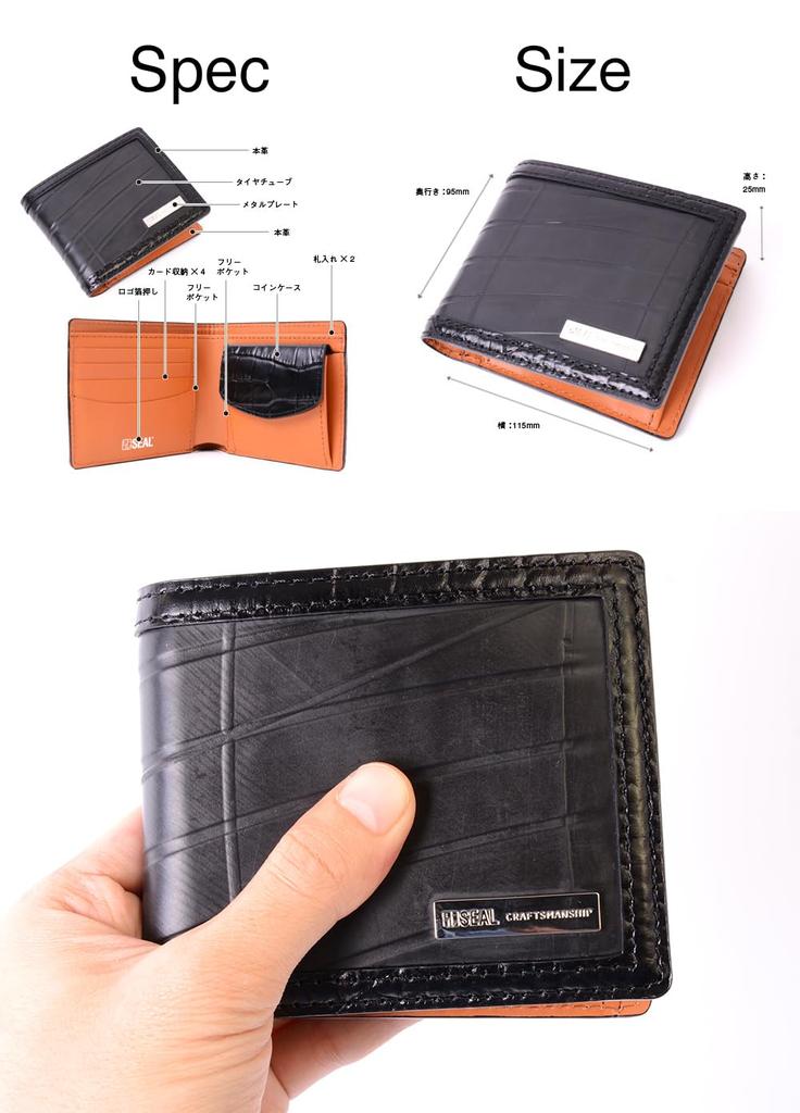 SEAL Bifold Wallet Wallet Waterproof Small Brand Genuine Leather Present Made in Japan Men's PS-120CC