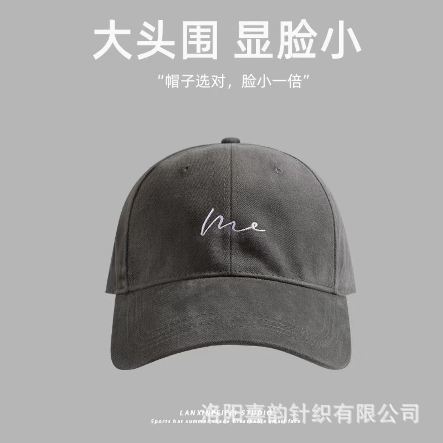 

Women s Wide-brimmed Baseball Cap, New Summer , Versatile, Deep Crown Makes Your Face Look Smaller. One Size