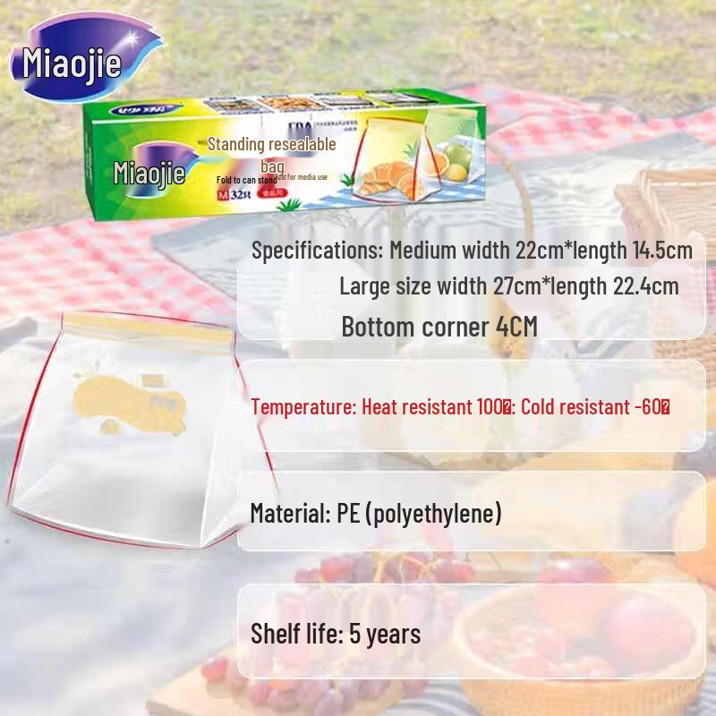 Miaojie Stand-Up Zipper Storage Bags