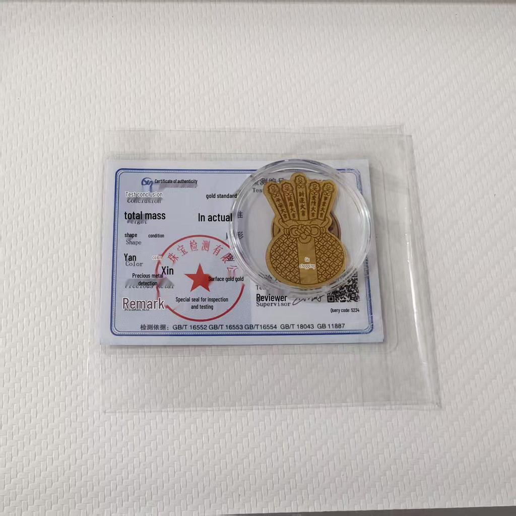 Golden Mobile Phone Sticker | Wealth & Prosperity | Peace & Joy Event Gift