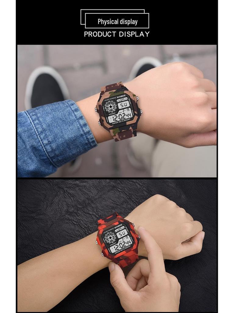 Men's Multifunctional Camouflage Waterproof Sports Watch - Seven-Color Luminous Fashion Square Design