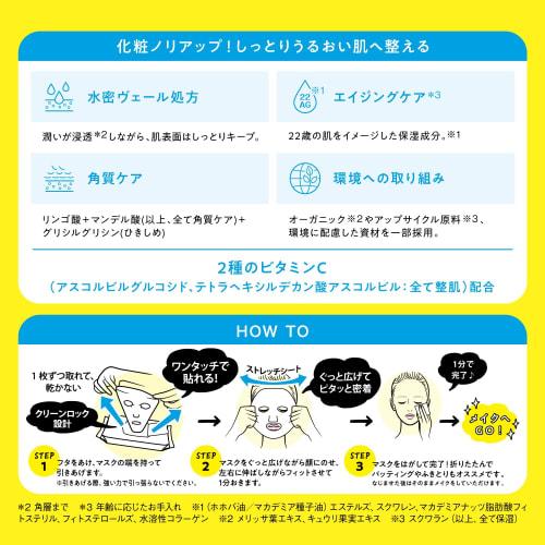 Saborino Alarm Sheet N