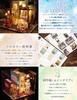moin moin dollhouse miniature handmade kit set A small world inside a bookshelf book bookend stand bookshelf interior LED light acrylic case included