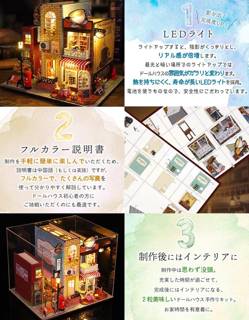 moin moin dollhouse miniature handmade kit set A small world inside a bookshelf book bookend stand bookshelf interior LED light acrylic case included