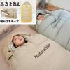 Naturehike Winter Sleeping To Down Sleeping Expandable Outdoor Car Ultra for Emergency and Indoor Use Bag, -5 -16°C, 85% Fill, 4-Way Function