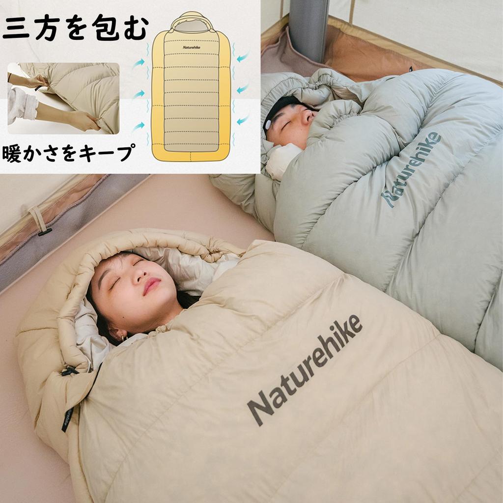 Naturehike Winter Sleeping To Down Sleeping Expandable Outdoor Car Ultra for Emergency and Indoor Use Bag, -5 -16°C, 85% Fill, 4-Way Function
