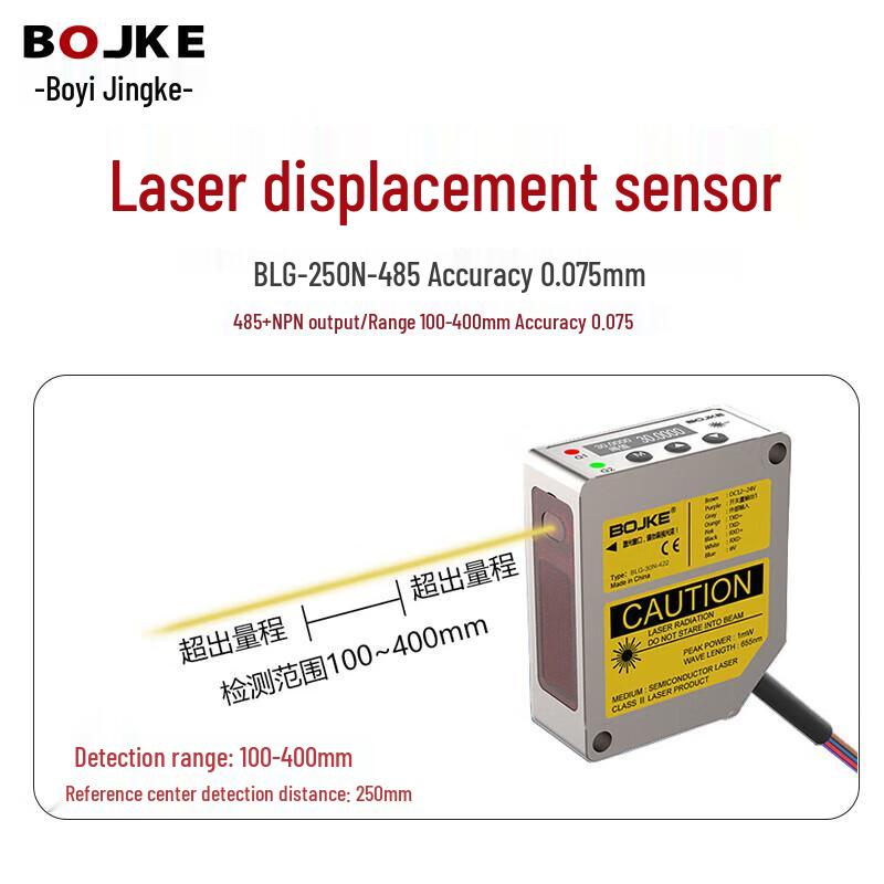 BOJKE BLG-250N-485 Laser Displacement Sensor