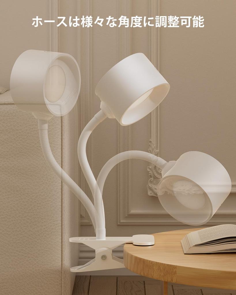 Jplednas Dobíjecí klipová LED lampička na čtení, noční světlo a pracovní světlo s dotykovým ovládáním, stmívatelné a s nastavitelnou barvou, 2600mAh velká