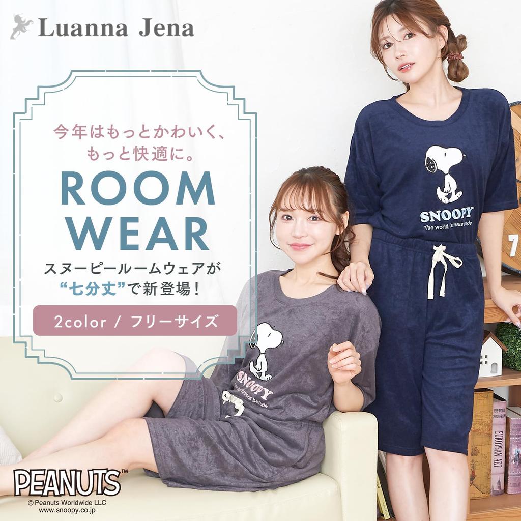 Luanna Jena Snoopy Loungewear and Short Sleeve Length Pants Pajama Set with Soft Material Sleeves x Length with Snoopy Pattern [Soft Comfortable]