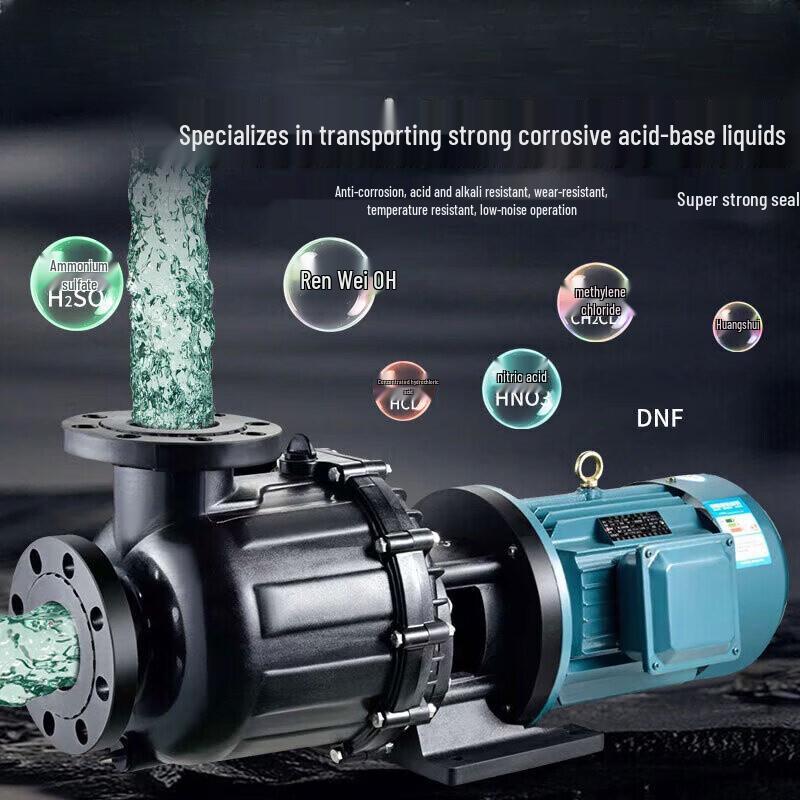 Chengjun Corrosion-Resistant Centrifugal Pump