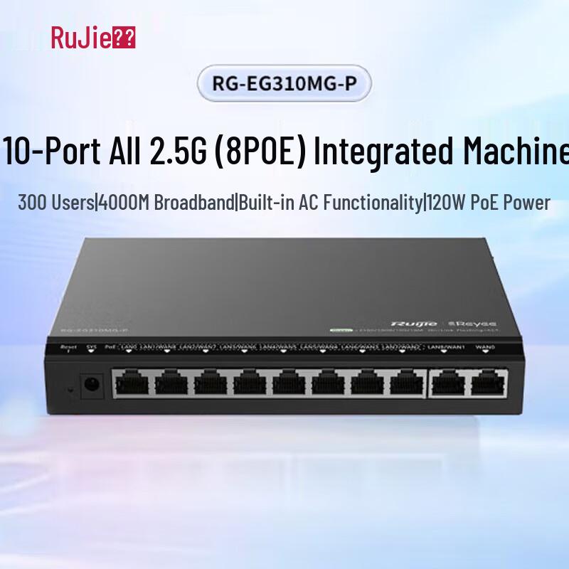 

Ruijie RG-EG310MG-P 10-Port 2.5G Multi-WAN PoE Gateway